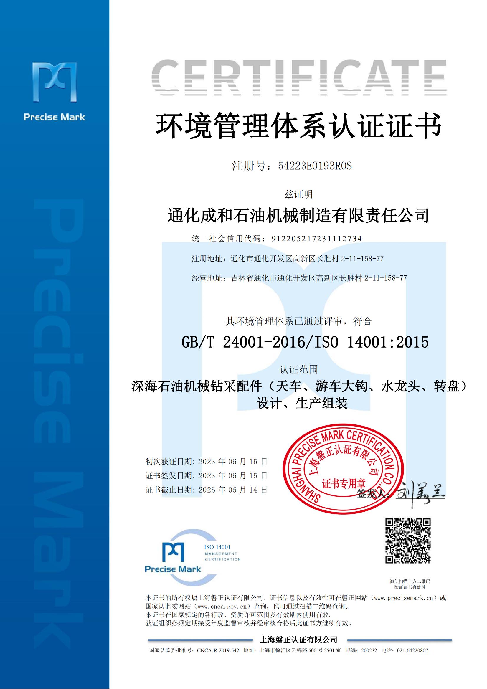 1736484243638134.jpg 微信圖片_20250110123101.jpg